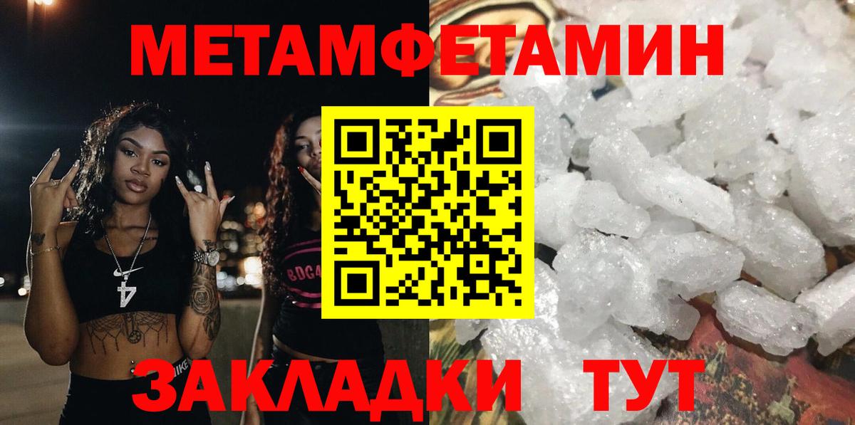 АМФЕТАМИН VHQ  АМФ  Алейск  Вход с VPN 
