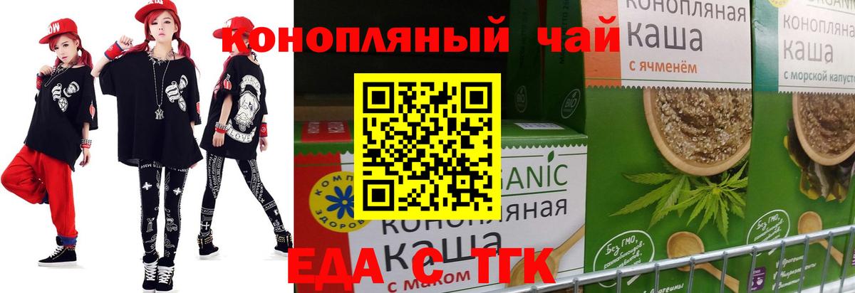 Алейск  Canna-Cookies марихуана  Вход с VPN 