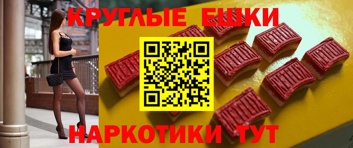 Экстази Philipp Plein Алейск