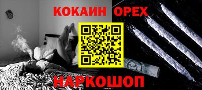 стаф Абакан