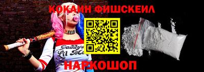стаф Абакан
