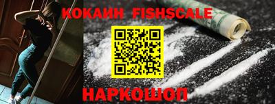 стаф Абакан
