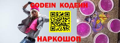 стаф Абакан
