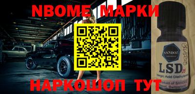 ПСИЛОЦИБИНОВЫЕ ГРИБЫ Азнакаево