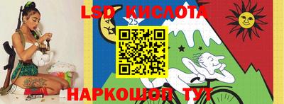 стаф Абакан
