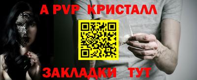 стаф Абакан