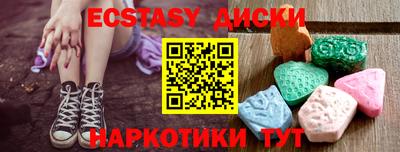 стаф Абакан