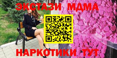 стаф Абакан