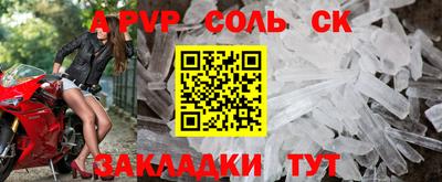 стаф Абакан
