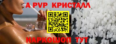 стаф Абакан