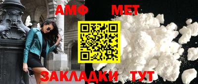 стаф Абакан