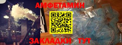 стаф Абакан