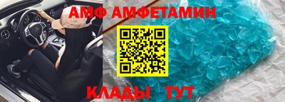 амфетамин Янаул