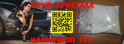 ПСИЛОЦИБИНОВЫЕ ГРИБЫ Азнакаево