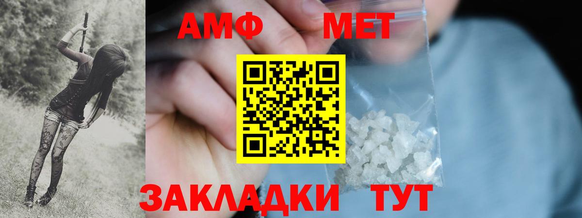 Конопля  Cocaine  Мефедрон кристаллы  Алейск  Вход с VPN  A PVP СОЛЬ   МЕТАДОН 
