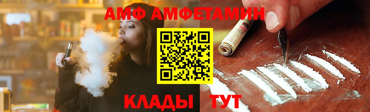 Первитин витя  Метамфетамин  Первитин витя  Алейск  Вход с VPN 