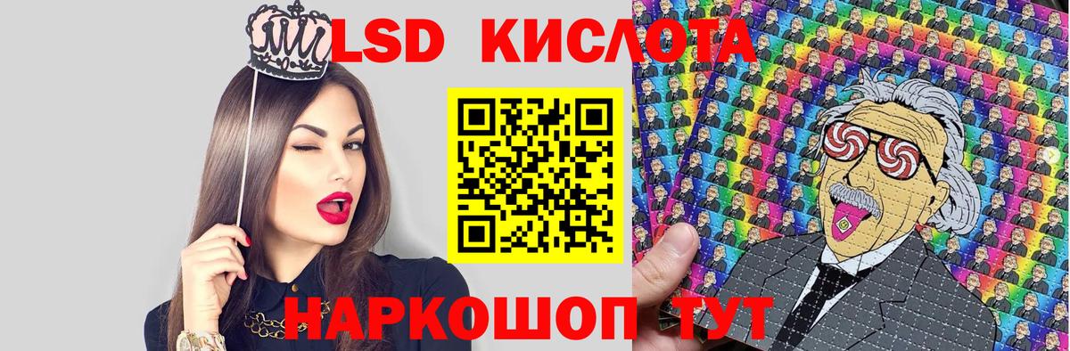 Марки NBOMe 1500мкг  Марки NBOMe 1500мкг  Марки 25I-NBOMe  Вход с VPN  Алейск 